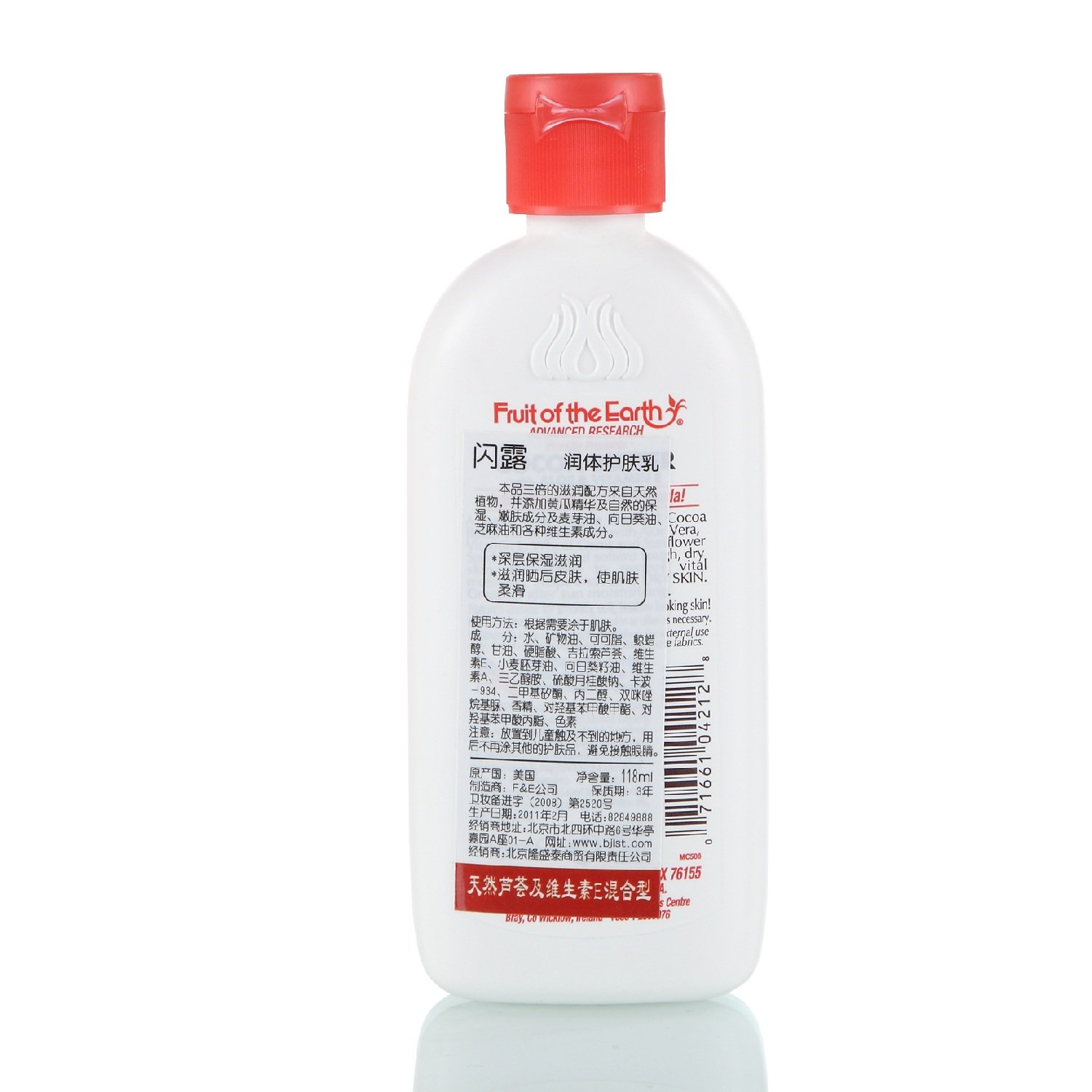 Fruit of the Earth 100% Pure Cocoa Butter Lotion 4 oz - Deep Moisturizing for Dry Skin, Stretch Marks & Scars - Perfect for Body, Hands & Face Care