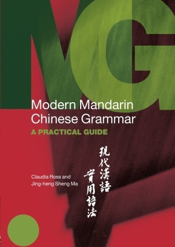 Modern Mandarin Chinese Grammar: A Practical Bilingual Guide (English & Chinese) - Learn Chinese Fast for Travel, Business & Study | Claudia Ross & Jing-heng Sheng Ma | 2006 Paperback Edition