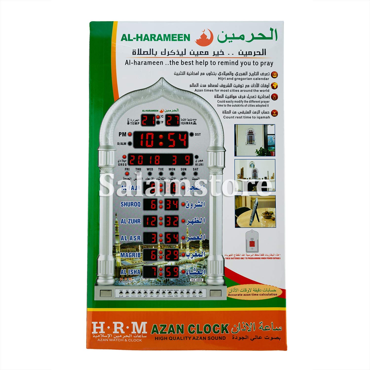 Islamic Learning Device for Kids - Quran Read Pen with Azan Prayer Clock & Quran Recitation Function | Perfect for Home Study, Mosque Education & Muslim Gift Giving