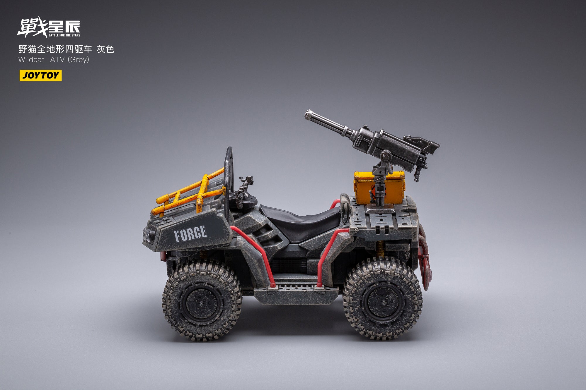 JOYTOY 1/18 Scale Wildcat ATV Action Figure Vehicle - Grey Anime Collectible Model for Display & Play | Perfect for Toy Collectors & Anime Fans
