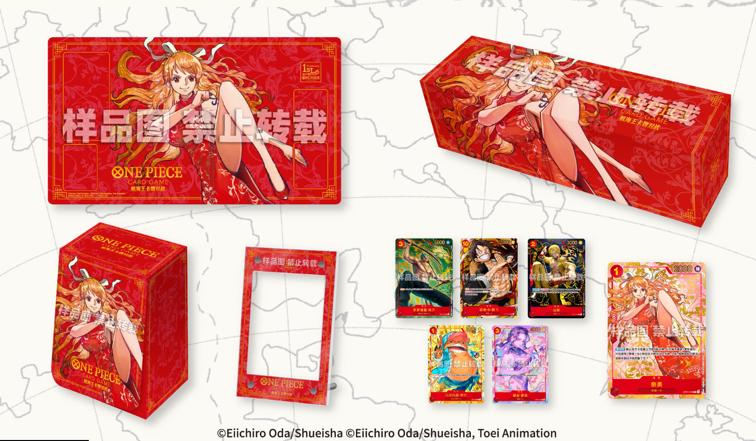 One Piece Card Game Chinese Anniversary Exclusive Gift Box - Sealed & Brand New | Collectible Trading Cards for Anime Fans | Perfect for Gifts, Events & Game Nights