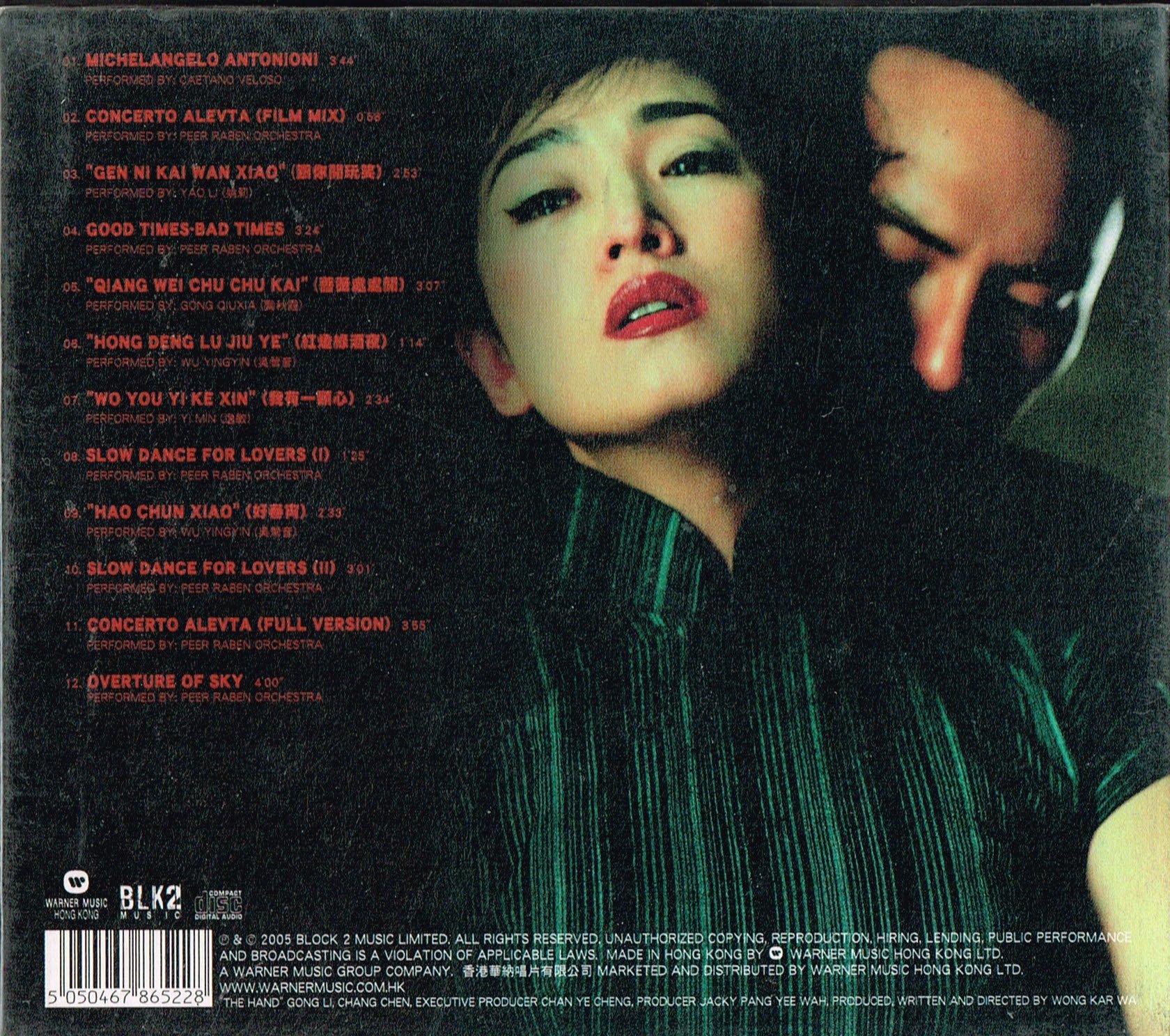 The Hand: Original Film Soundtrack by Wong Kar Wai - Perfect for Movie Nights, Romantic Dinners & Cinematic Experiences