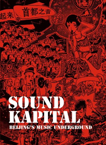Sound Kapital: Beijing's Music Underground - Powerhouse Books | Explore China's Indie Music Scene & Underground Culture