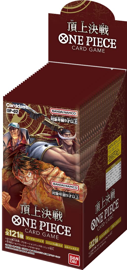 Bandai ONE Piece Card Game Paramount War [OP-02] Japanese Anime Trading Cards - Collectible Game Cards for Fans, Battles & Tournaments