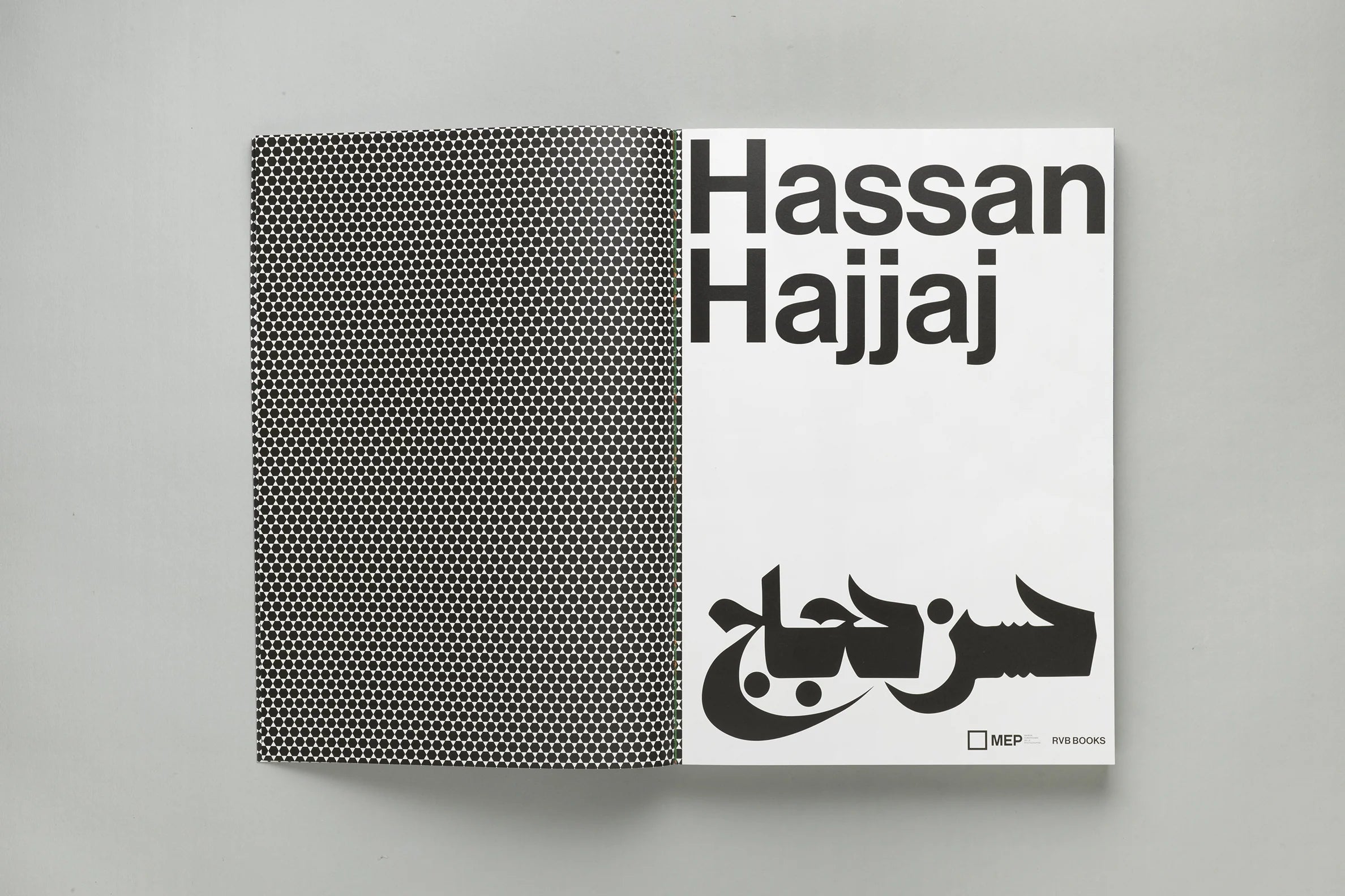 Hassan Hajjaj Art Prints - Moroccan Pop Art & Photography for Home & Office Decor | Perfect for Living Rooms, Galleries & Creative Spaces