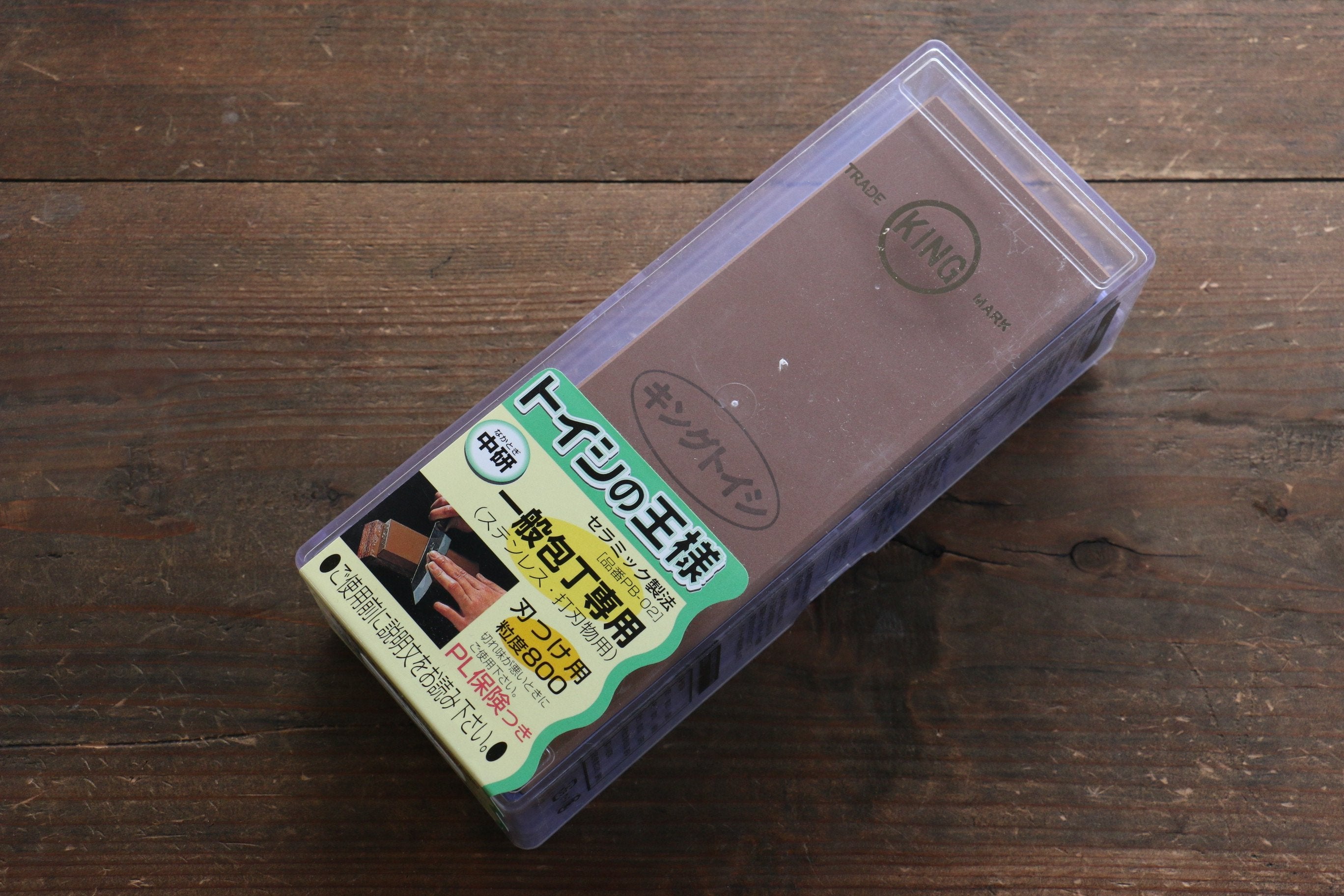 King Medium Sharpening Stone #800 Grit - Premium Whetstone for Knives, Tools & Scissors - Perfect for Home, Kitchen & Outdoor Use