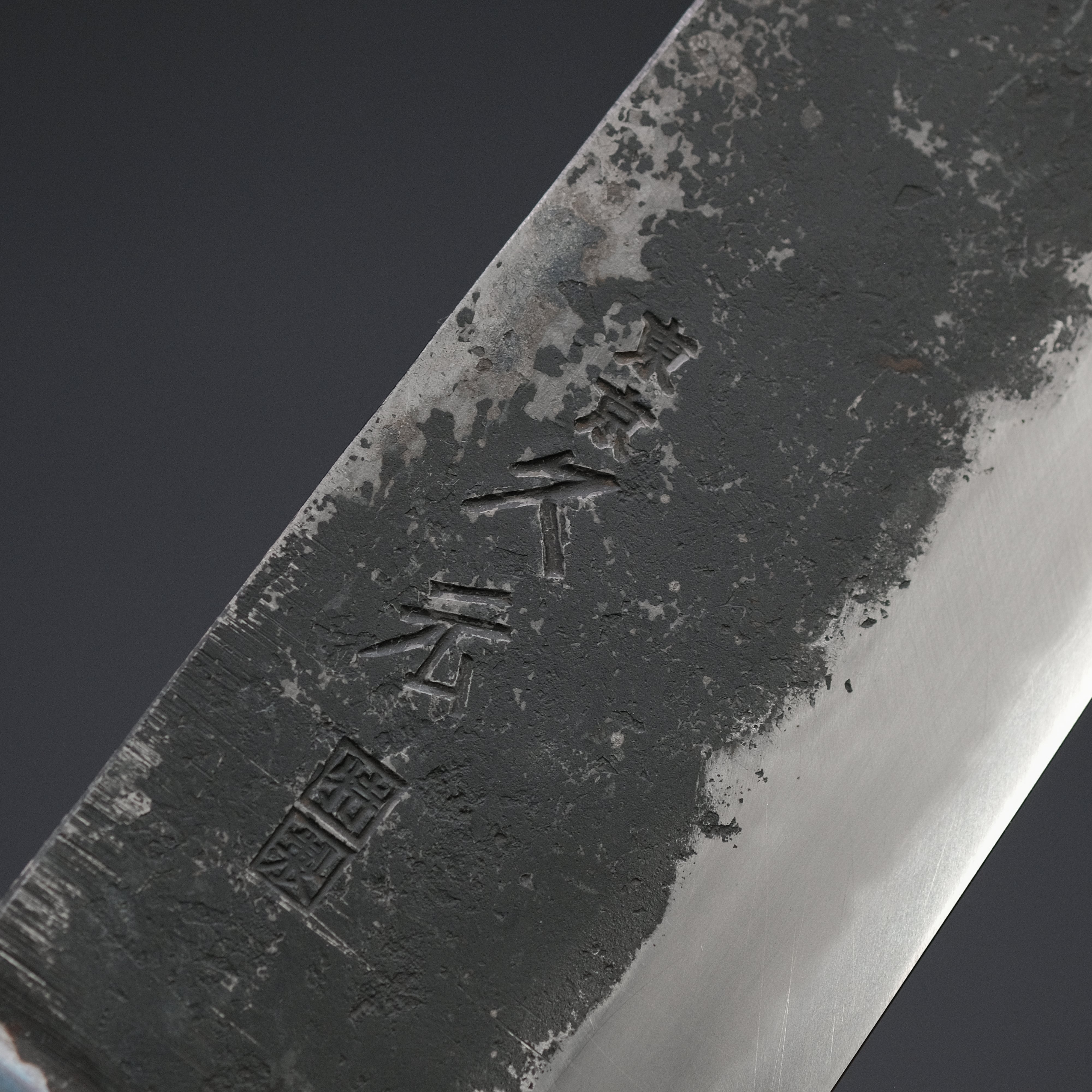 Premium Morihei Hisamoto Kurouchi White #1 Gyuto 210mm Chef Knife with Pakka Wood Handle - Japanese Kitchen Knife for Professional Chefs & Home Cooking, Perfect for Slicing, Dicing & Meat Cutting