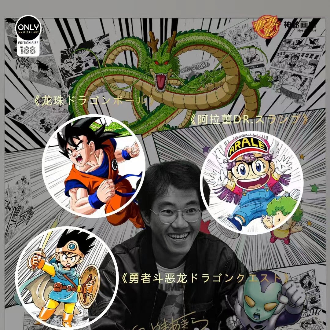 Akira Toriyama Special Commemorative Illustration Art Print | Dragon Ball Artist Tribute Poster for Anime Fans & Collectors - Perfect for Home Decor, Office Display, and Gift Giving