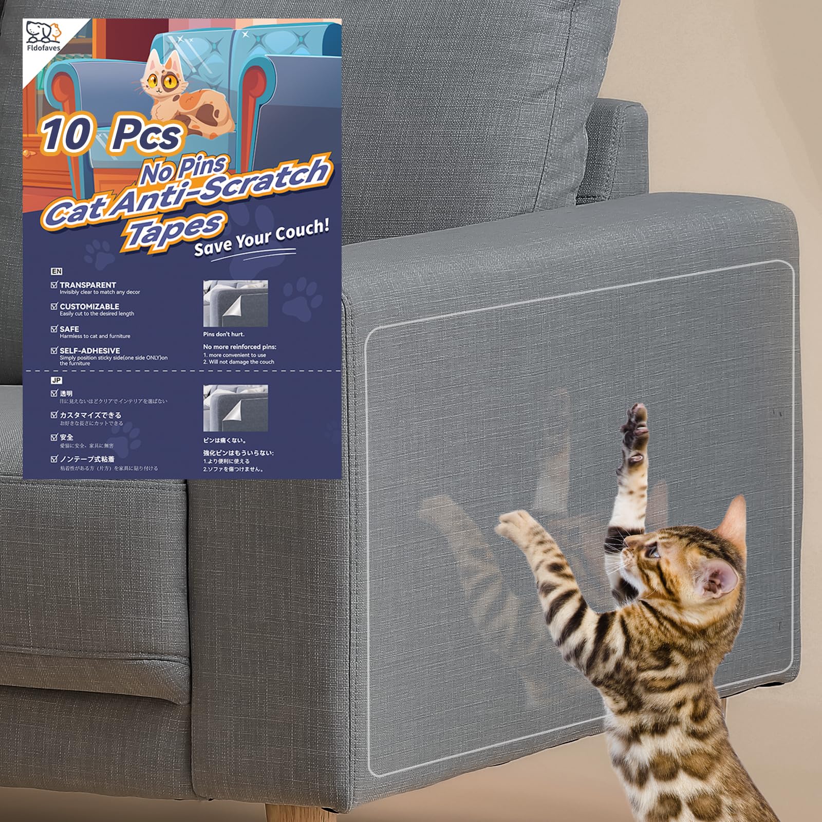 NO PINS Hurt Cat Scratch Furniture Protector - 10Pcs Double Thick Clear Couch Protector for Cat Claws, Strong Adhesive Anti-Scratch Sofa Guard | Perfect for Leather Couches, Sectionals & Pet-Friendly Homes