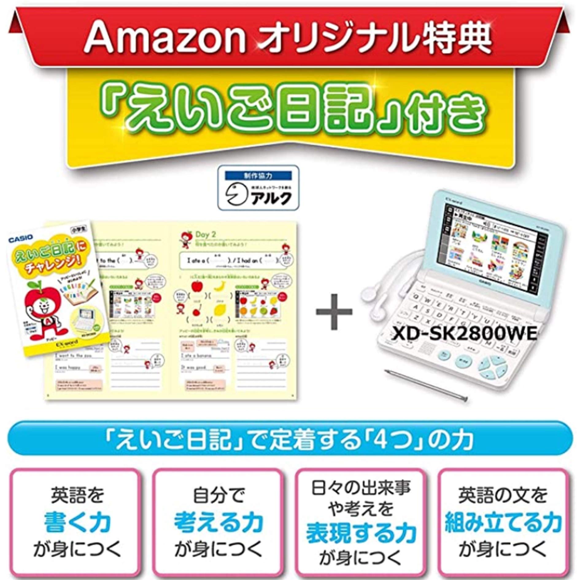 Casio XD-SK2800WE XD-SK2805WE Electronic Dictionary for Elementary Students (Grades 3-6) - White with English Diary Set | Perfect for School Learning, Homework Help & Language Practice