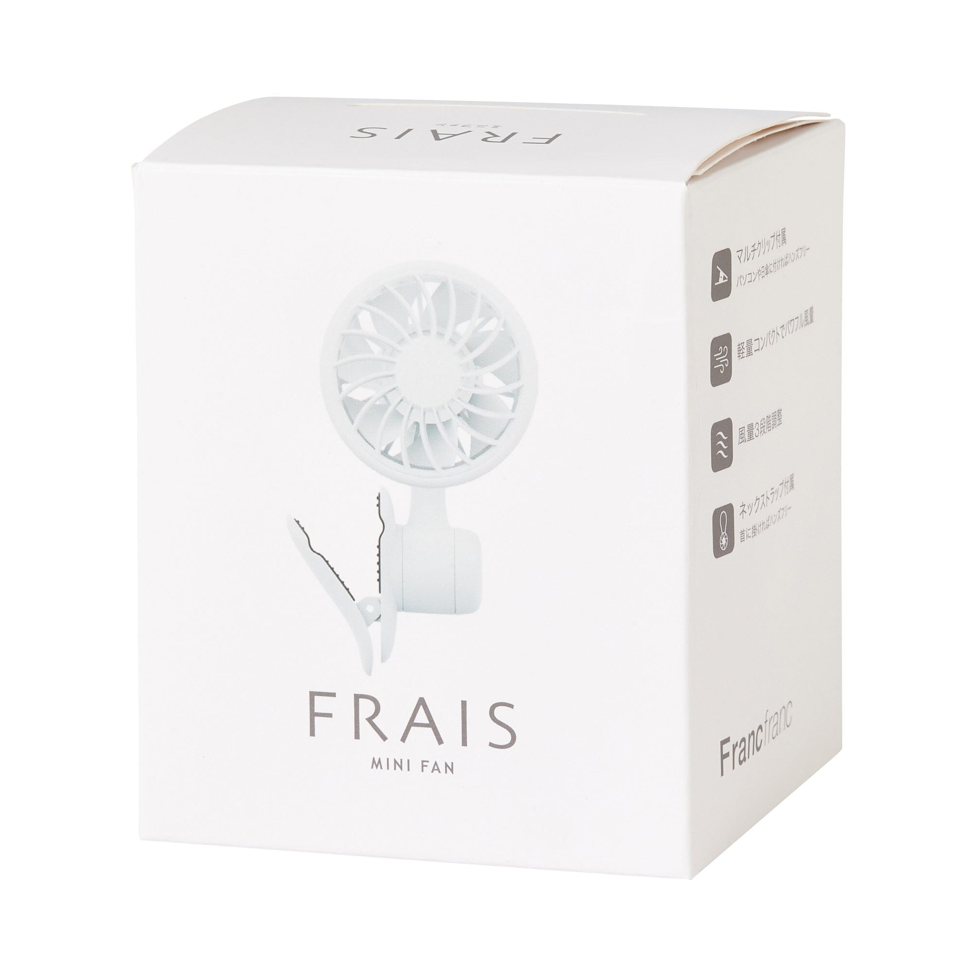 FRAIS Mini Portable Fan - USB Rechargeable, Ultra Quiet, 3 Speeds, White - Perfect for Office, Home, Travel & Outdoor Use