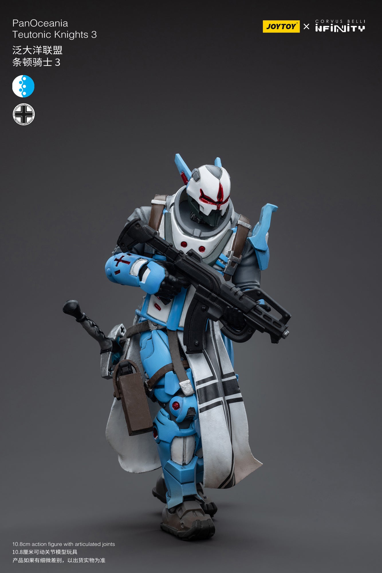 1/18 JOYTOY 3.75 Inch Action Figure - Infinity PanOceania Teutonic Knights Collectible Toy for Display & Play | Perfect for Warhammer 40K Fans, Tabletop Gaming & Collectors