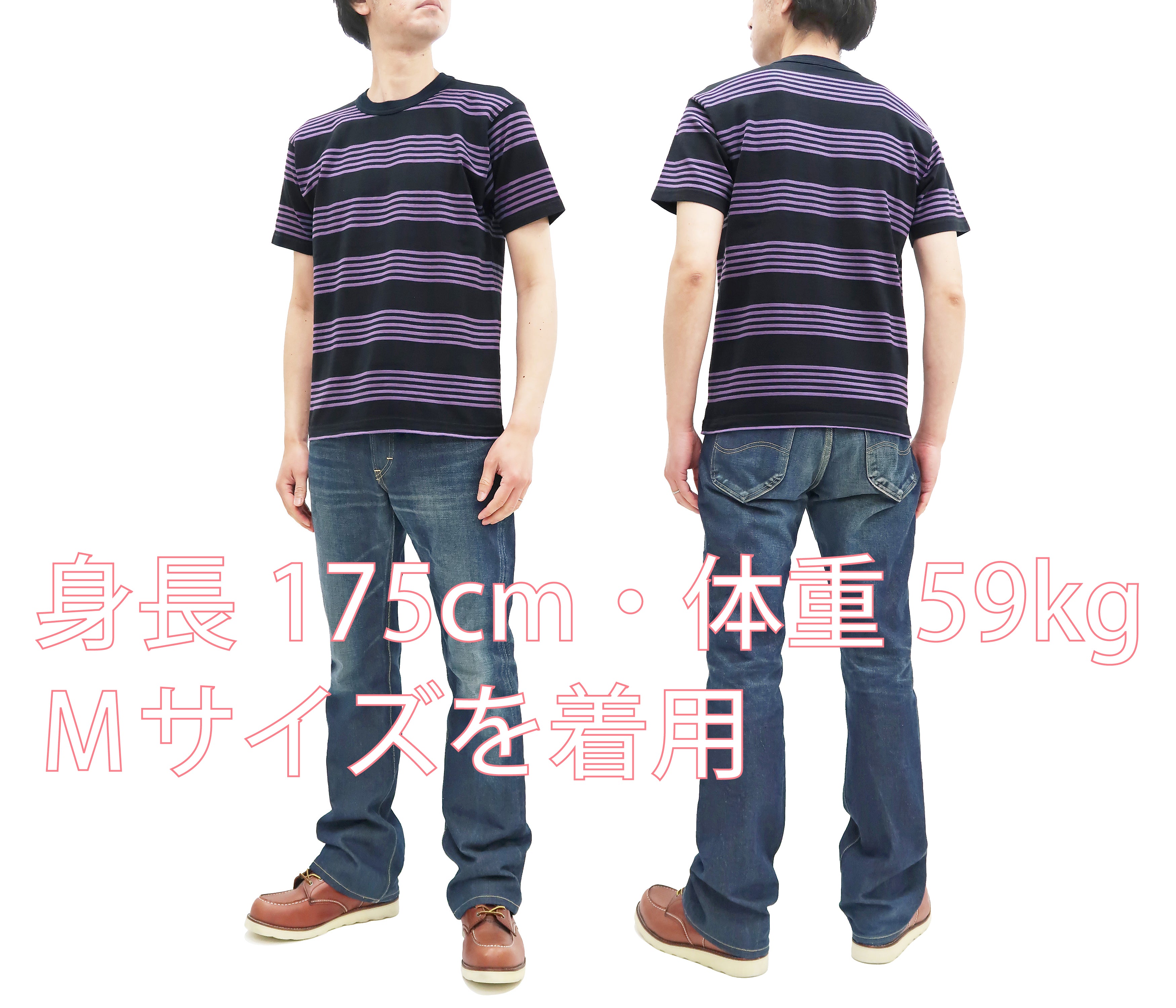 TOYS McCOY Men's Steve McQueen Short Sleeve Striped T-Shirt - Vintage Blue & Black Cotton Tee (TMC2342-121) - Perfect for Casual Wear, Retro Fashion & Movie Fan Collectibles