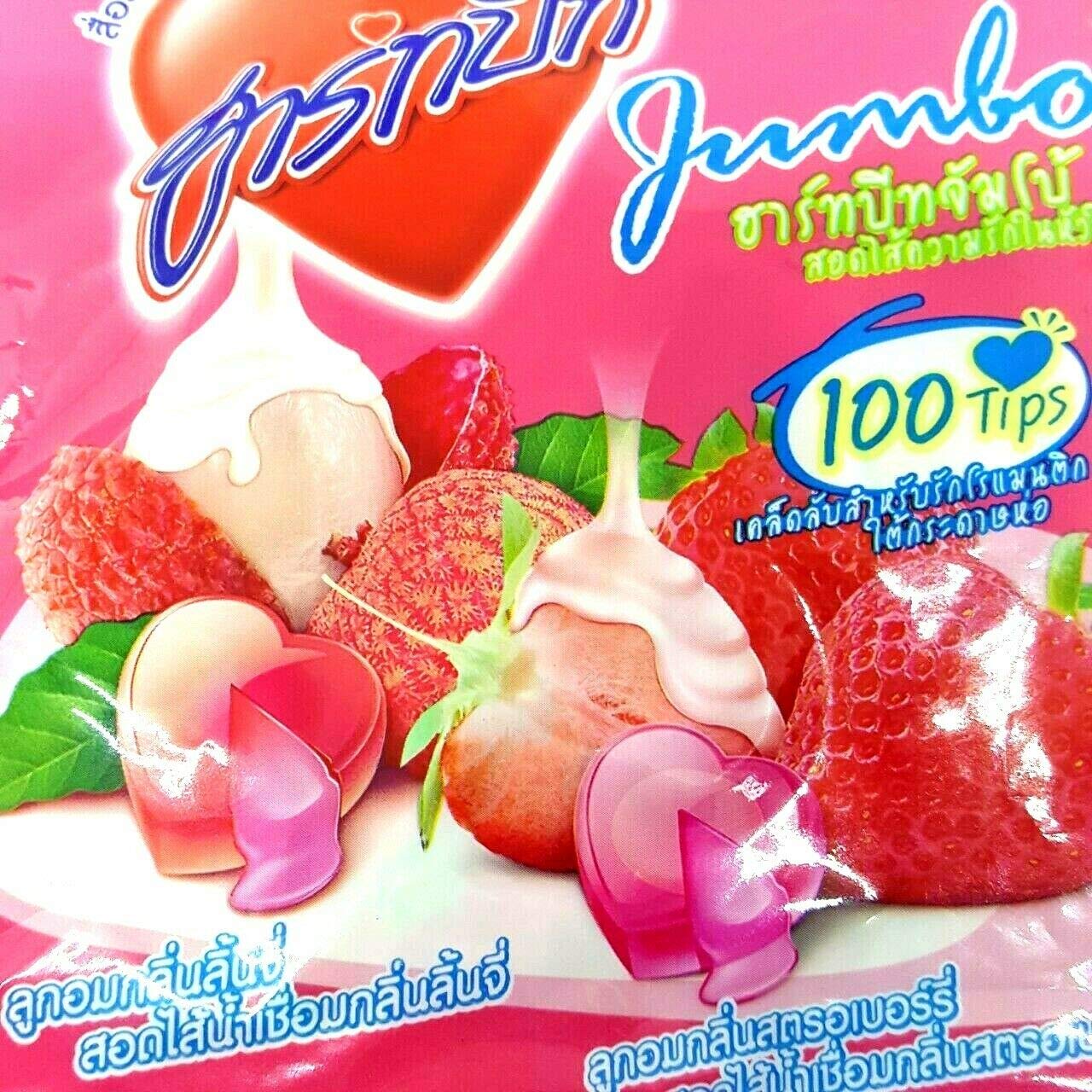 Heart-Shaped Lychee Flavor Candy - Sweet & Sour Gummy Treats (5-Pack) - Perfect for Valentine's Day Gifts, Party Favors & Movie Snacks