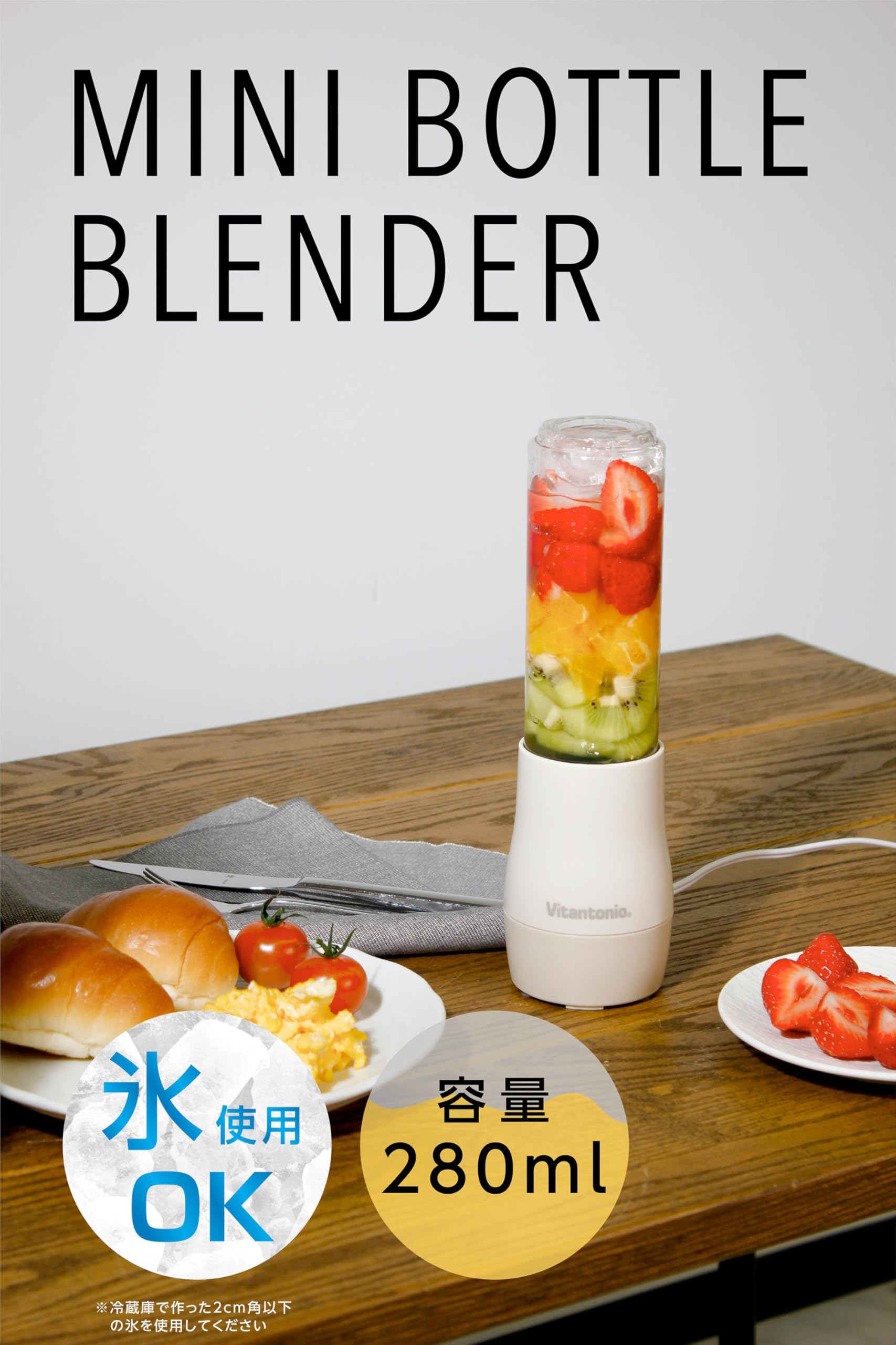 Vitantonio Mini Bottle Blender VBL-5-MK - Portable Personal Smoothie Maker for Milk, Shakes & Juices - Perfect for Home, Office & Travel - Japanese Original Design