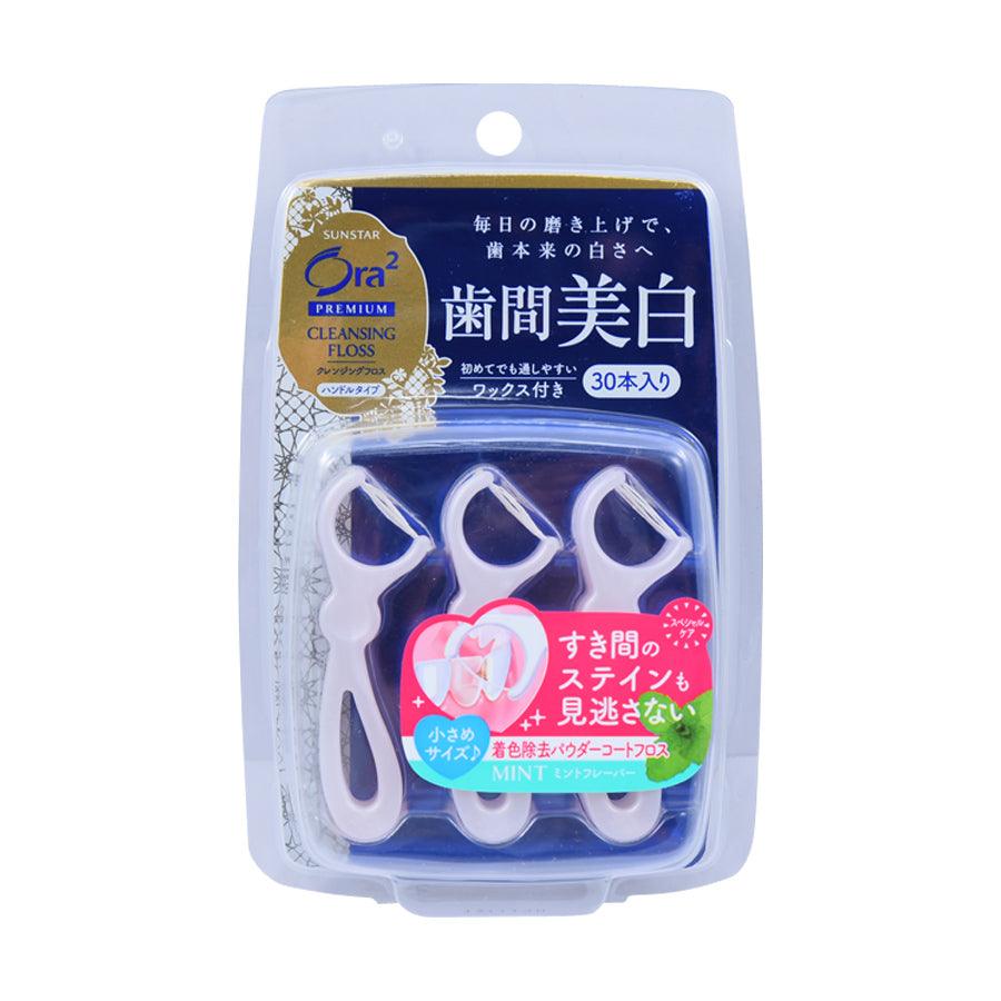 ORA2 Ora2 Premium Dental Floss with Handle - Mint Flavor (30pcs) | Gentle Teeth Cleaning for Fresh Breath | Perfect for Travel & Home Oral Care