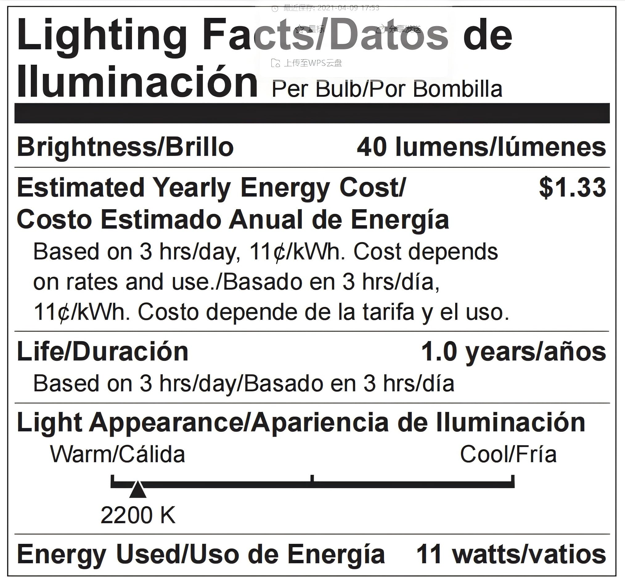 20 Pack S14 Replacement Light Bulbs - 11W Warm White Incandescent Edison Bulbs with E26 Medium Base | Commercial Grade for Outdoor Patio String Lights, Cafe Lighting & Backyard Decor