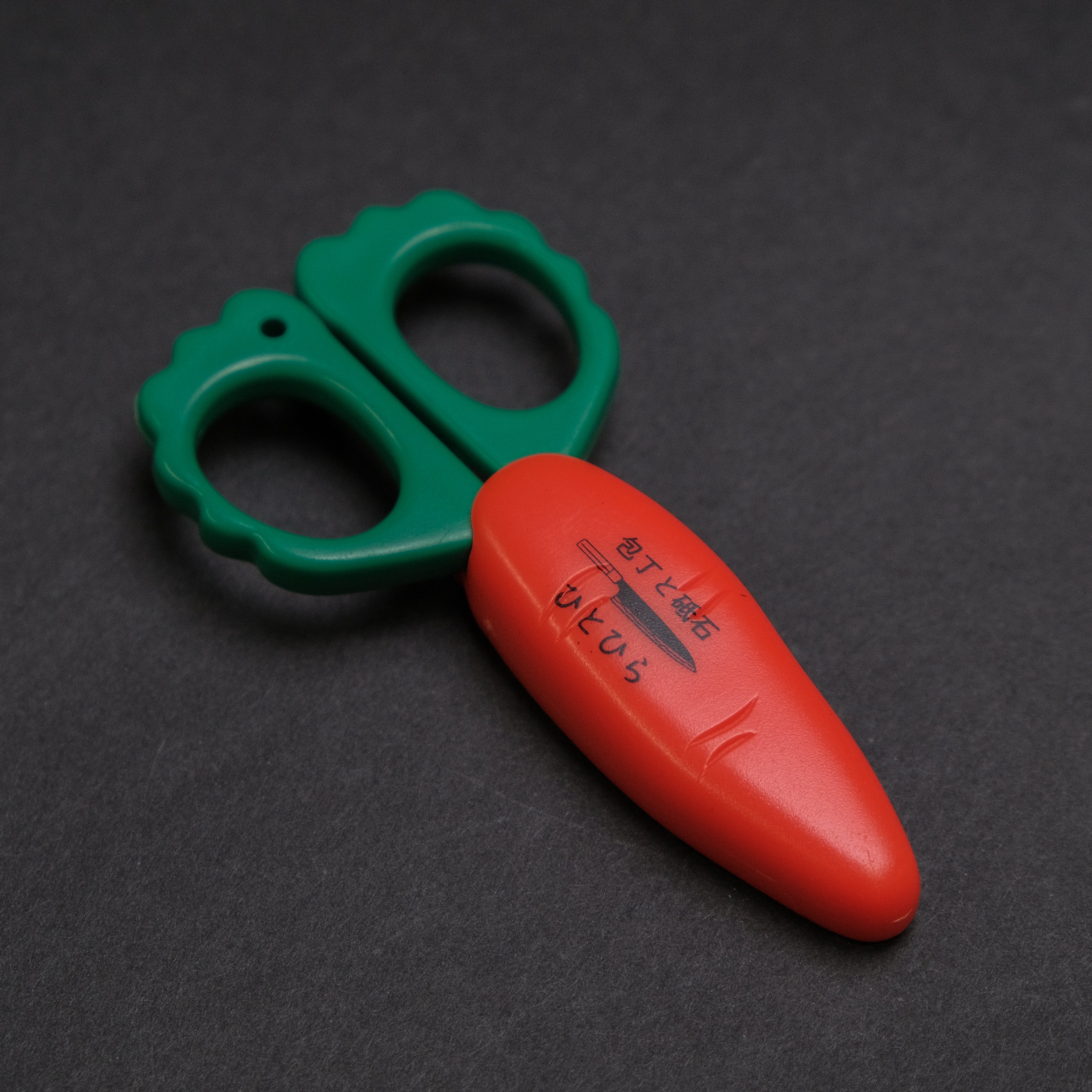 Hitohira Magnetic Carrot Shears - Professional Kitchen Scissors for Cutting Vegetables, Herbs & More - Perfect for Home Cooking, Meal Prep & Gardening