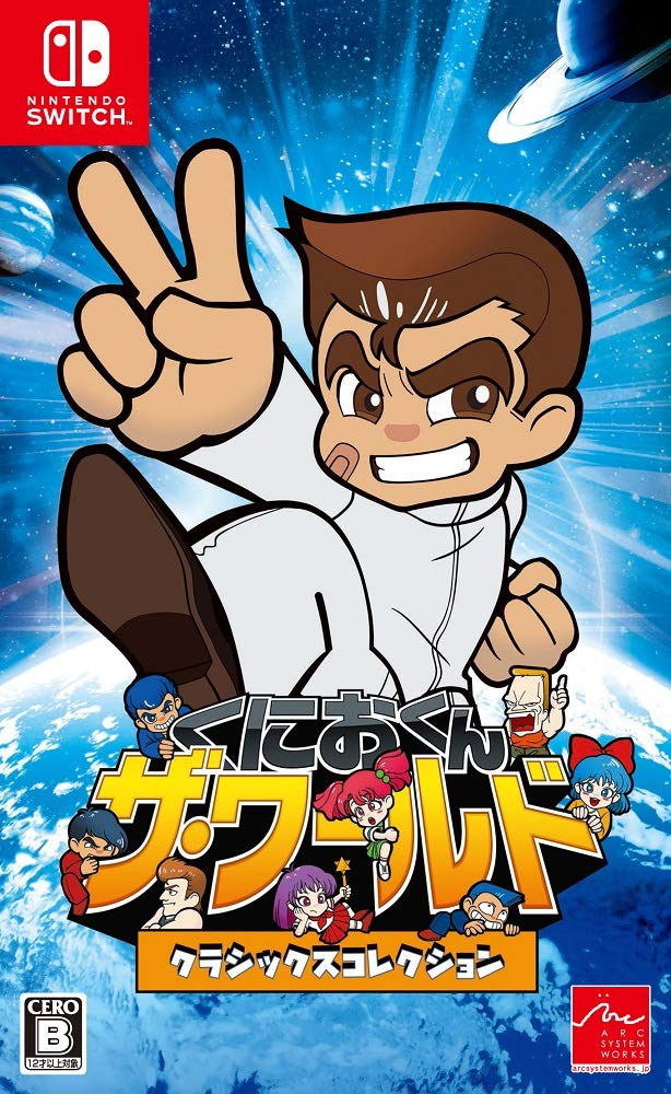 Arc System Works Kunio-kun The World Classics Collection - Nintendo Switch Game (Region Free, Japanese Version) - Retro Gaming Fun for Multiplayer & Nostalgic Adventures