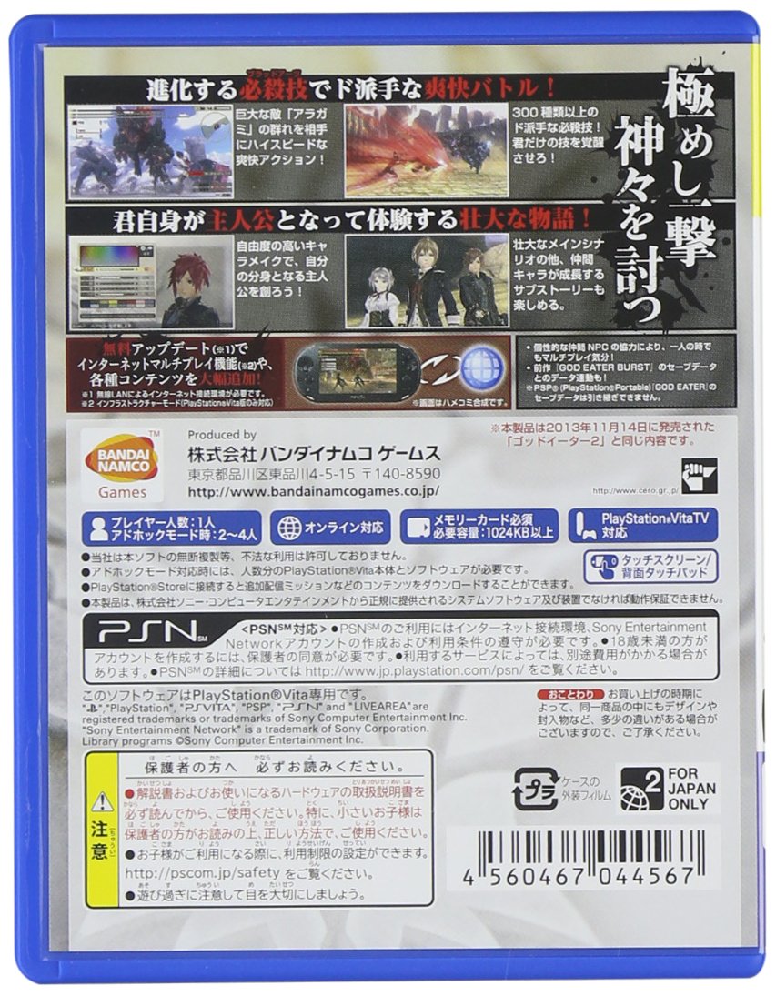 GOD EATER 2 PlayStation Vita Game - Japanese Import Version | Action RPG for Vita Players | Perfect for Anime Fans & Portable Gaming