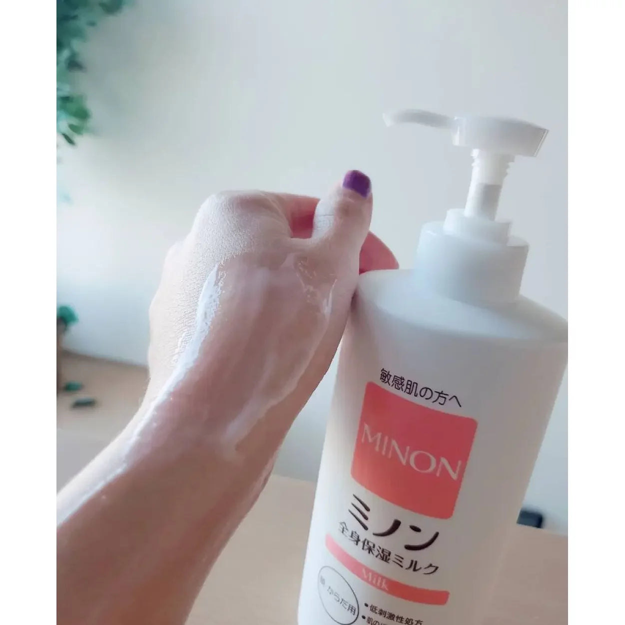 Minon Moisturizing Body Milk for Sensitive Skin 400ml - Hypoallergenic, Fragrance-Free Lotion for Dry & Itchy Skin - Perfect for Daily Hydration & Eczema Care