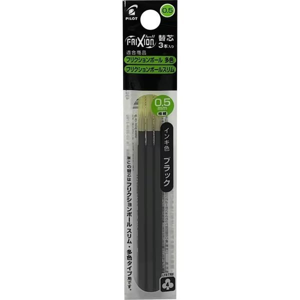 Pilot Frixion Ball 3 Refillable Erasable Gel Ink Pen Refills - LFBTRF30 (3 Pack) for Note Taking, Planning & School Work