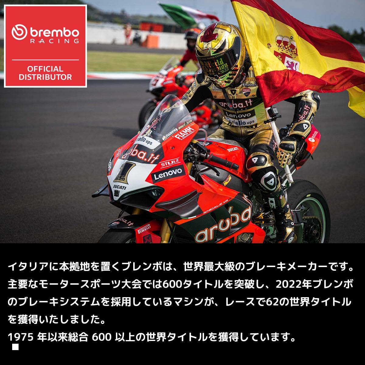 Brembo 2 Gold 2-Piston Cast Caliper Rear Brake - 20.5161.43 - High Performance Motorcycle & Sports Car Braking System for Racing & Street Use