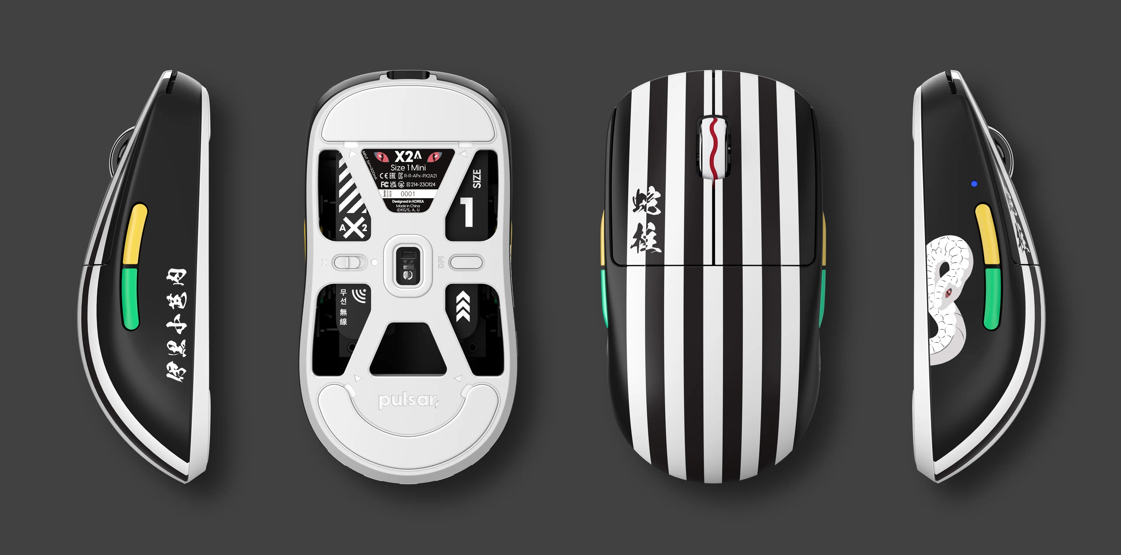 Pulsar X2A Mini Wireless Gaming Mouse - Obanai Limited Edition | Lightweight Ergonomic Design for FPS, MOBA & Esports Gaming | Perfect for Competitive Gamers & Streamers