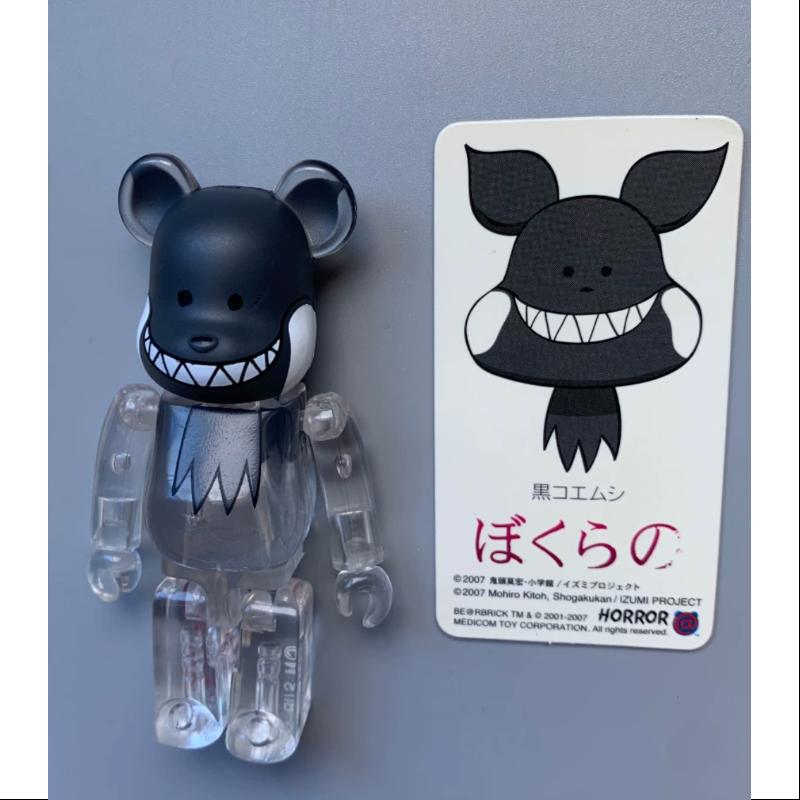 Bearbrick Series 15 Secret HORROR Gonzo Black 100% Collectible Figure - Limited Edition Vinyl Art Toy for Display & Home Decor