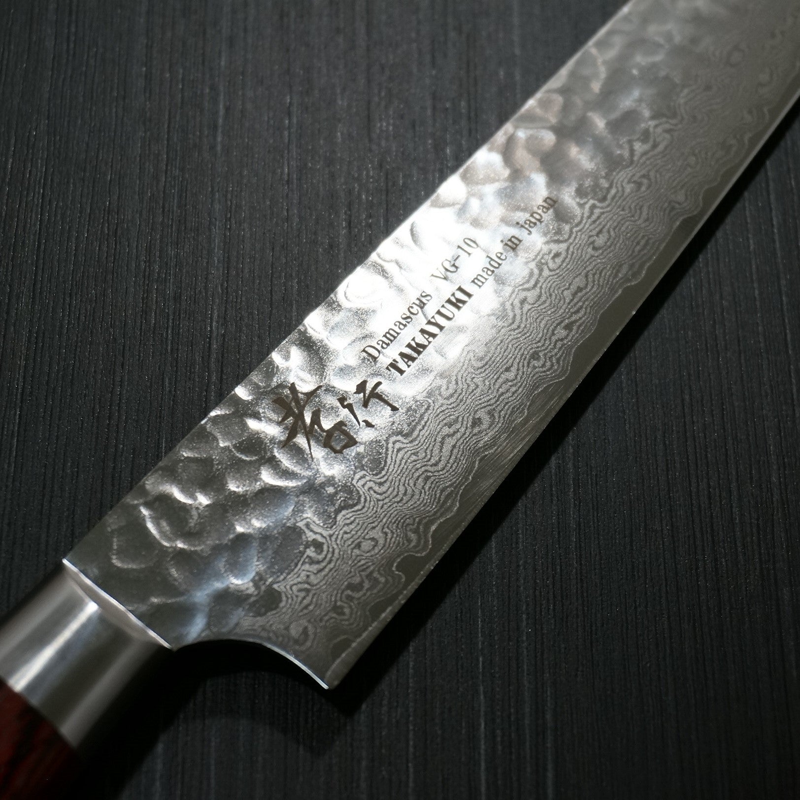 Premium Sakai Takayuki 33-Layer Hammered Damascus VG10 Sujihiki Knife 240mm - Japanese Chef Knife for Slicing Meat, Sushi & Vegetables - Perfect for Professional Chefs & Home Cooking