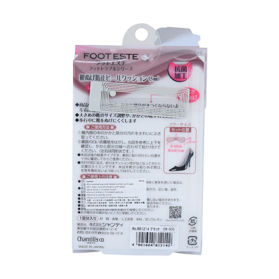 FOOT ESTE 5mm Heel Cushion Pads for Women - Black Gel Shoe Inserts for High Heels - Relieves Foot Pain & Discomfort - Perfect for Work, Parties & Special Occasions
