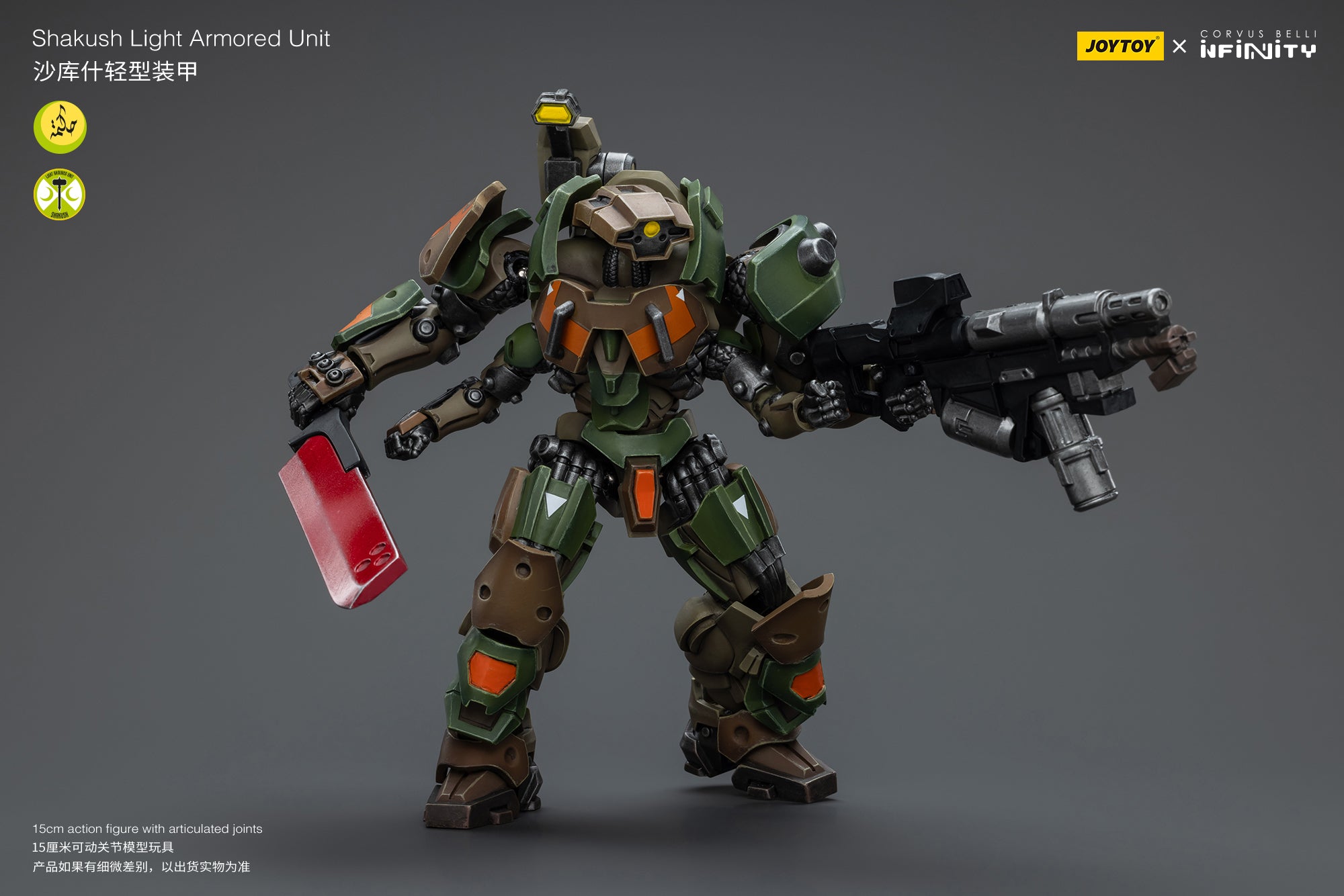 JOYTOY 1/18 Scale Infinity Shakush Light Armored Unit Action Figure - Collectible Military Model for Display & Wargaming Scenes