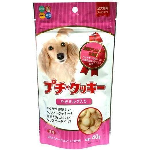 Hipet Petite Cookies with Goat Milk - Healthy Dog Treats for Small Breeds, 40g - Perfect for Training Rewards & Dental Care