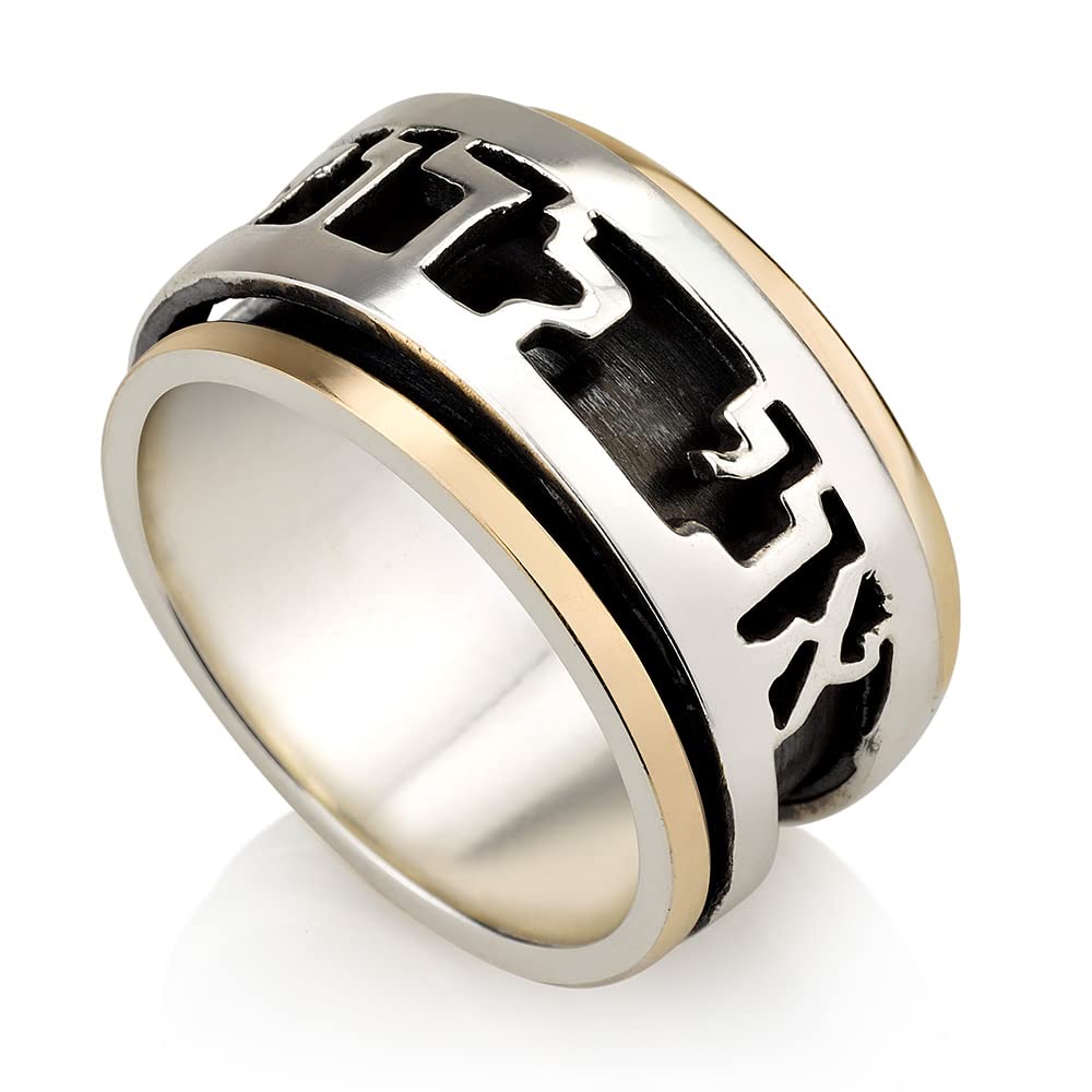 925 Sterling Silver & 9k Gold Spinner Ring - 'I Am My Beloved' Hebrew Bible Verse Jewelry | Song of Solomon Inspired Jewish Ring for Women & Men | Kabbalah Holy Land Spiritual Gift for Weddings, Anniversaries & Blessings | Handmade in Israel