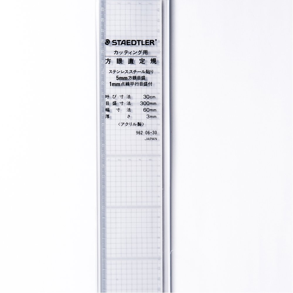 STAEDTLER 962 06-30 5mm Square Ruler for Cutting - 11.8 Inches (30 cm) Precision Measuring Tool for DIY Crafts, Sewing & Quilting Projects