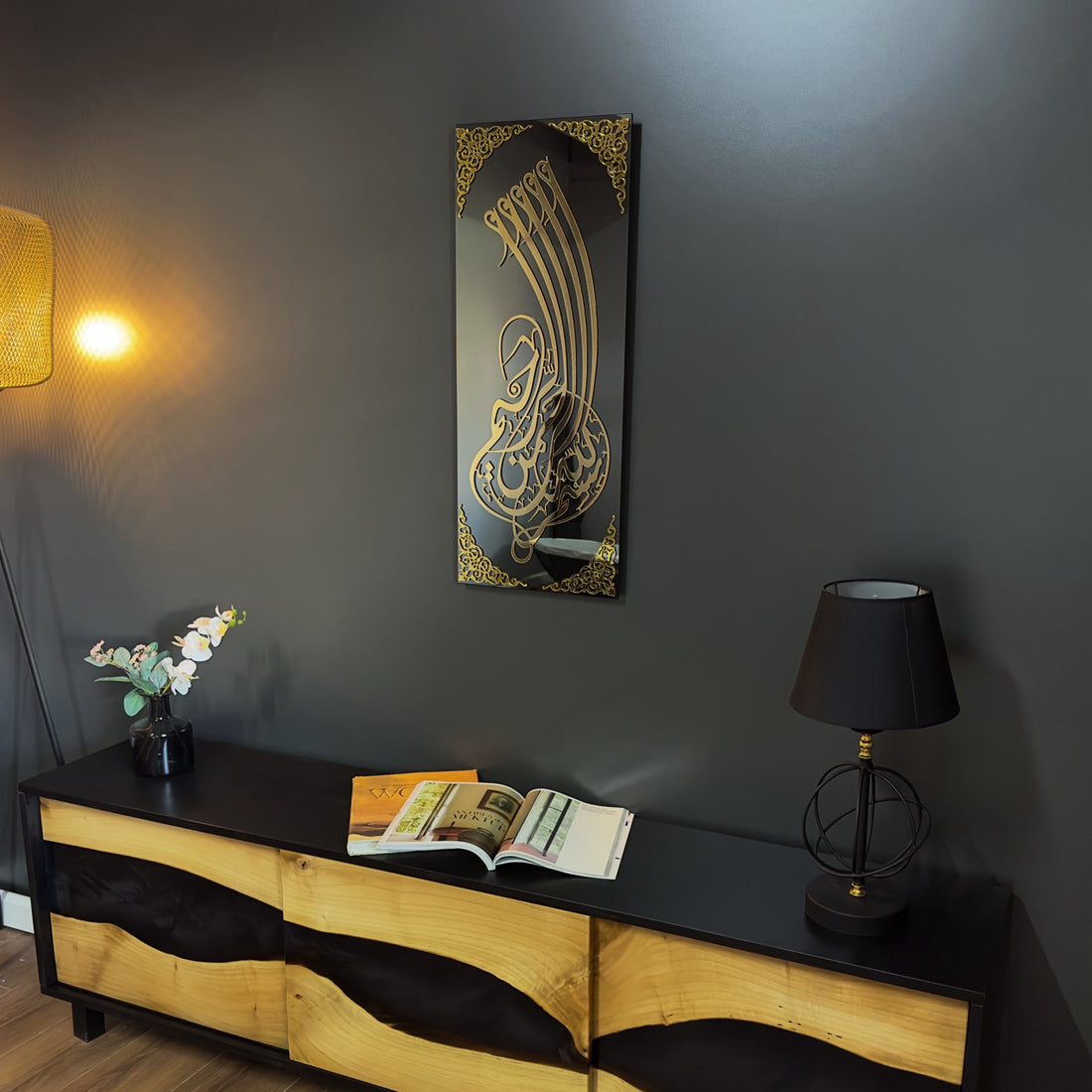 Bismillah Islamic Wall Art - Tempered Glass Home Decor for Living Room, Bedroom & Office - Vertical Islamic Calligraphy for Muslim Prayer Room & Spiritual Spaces