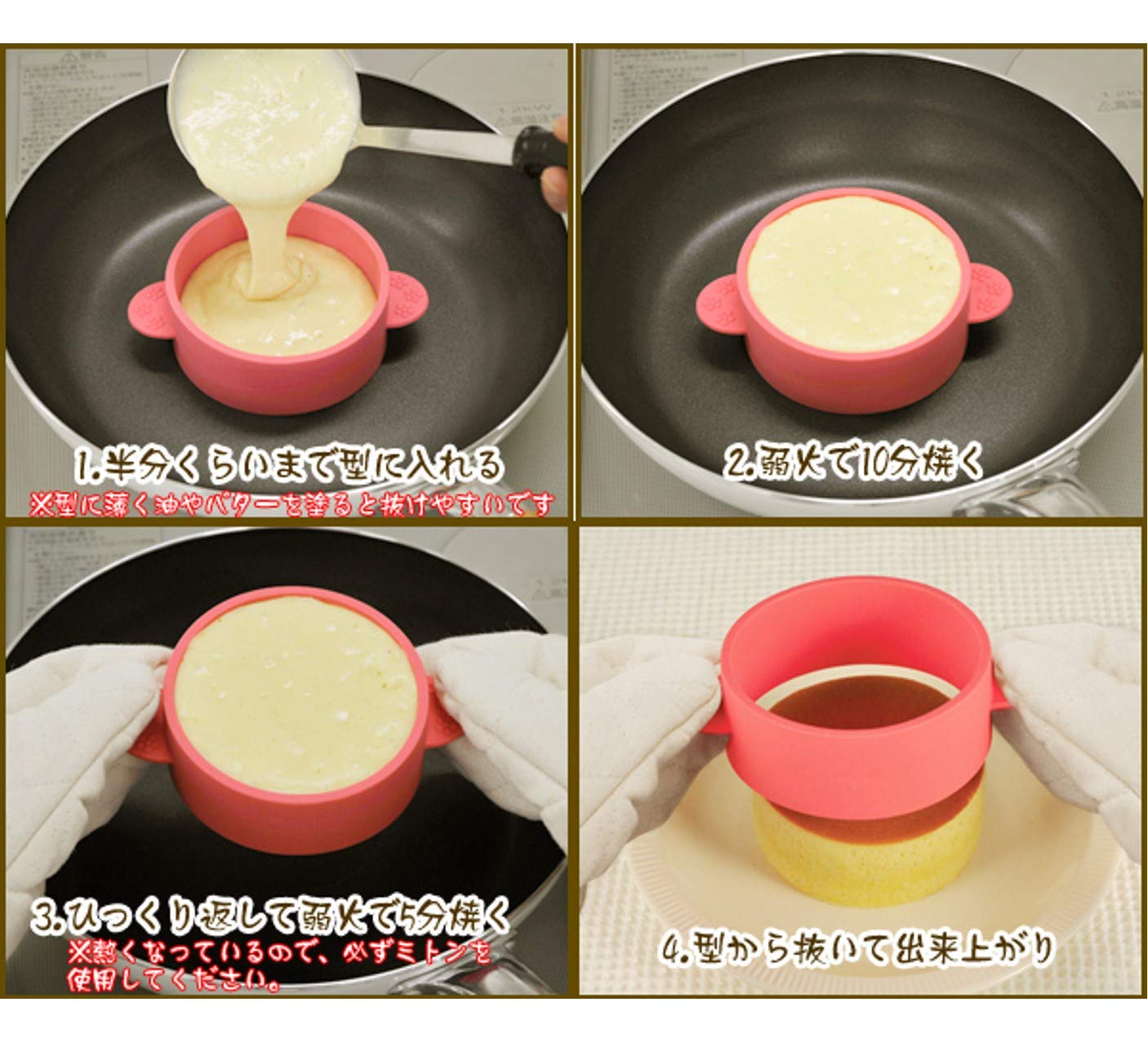 Arnest A-75853 Silicone Pancake Mold Set - 3 Thick Grill Shapes for Fluffy Hot Cakes | Non-Stick Baking Tool for Restaurants & Home Breakfast | Perfect for Japanese Soufflé Pancakes and American-Style Griddle Cakes