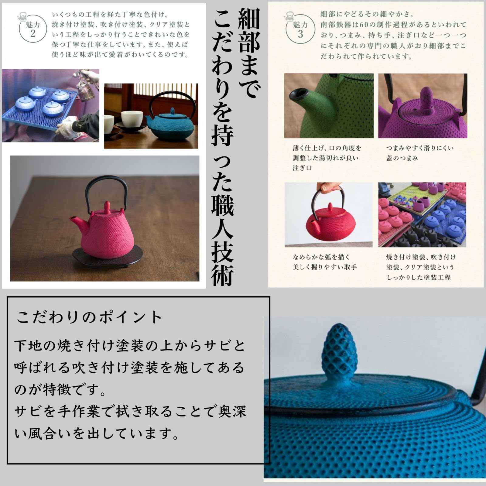 Roji Associates Japanese Cast Iron Teapot - Nanbu Tekki ARARE Dome Style (400ml/13.5oz) with Built-in Tea Strainer & Enamel Coating | Authentic Japanese Iron Teapot for Loose Leaf Tea | Perfect for Home Tea Ceremonies, Office Use & Gift Giving (Emerald Green)