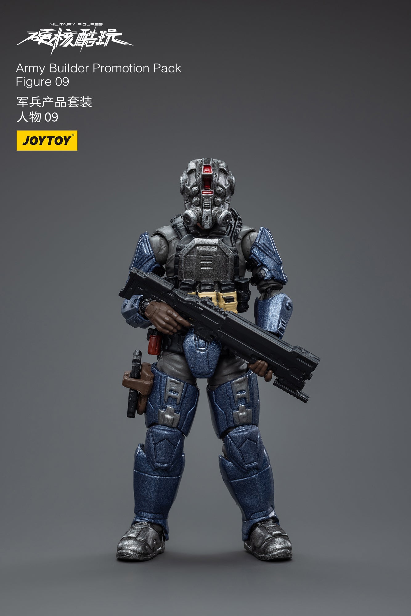 1/18 JOYTOY 3.75 Inch Military Action Figure Army Builder Set - Perfect for Collectors, Diorama Displays & War Game Scenes