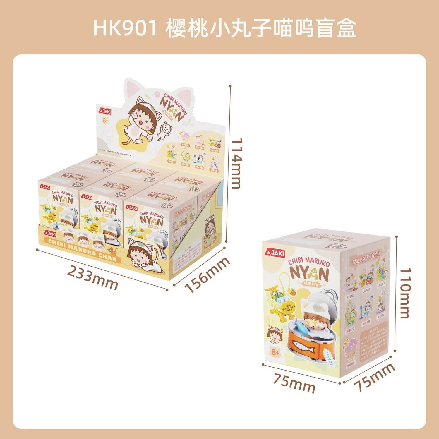 JAKI Chibi Maruko-chan Series Cute Anime Figure - Perfect for Anime Collectors, Home Decor, and Gift Giving