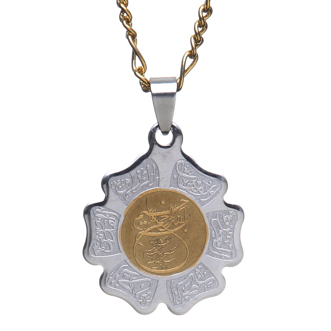 Bismi Allah Islamic Necklace - Engraved Quran Charm with 24K Gold Plated Chain for Muslim Women & Men - Perfect for Daily Wear, Prayer & Special Occasions