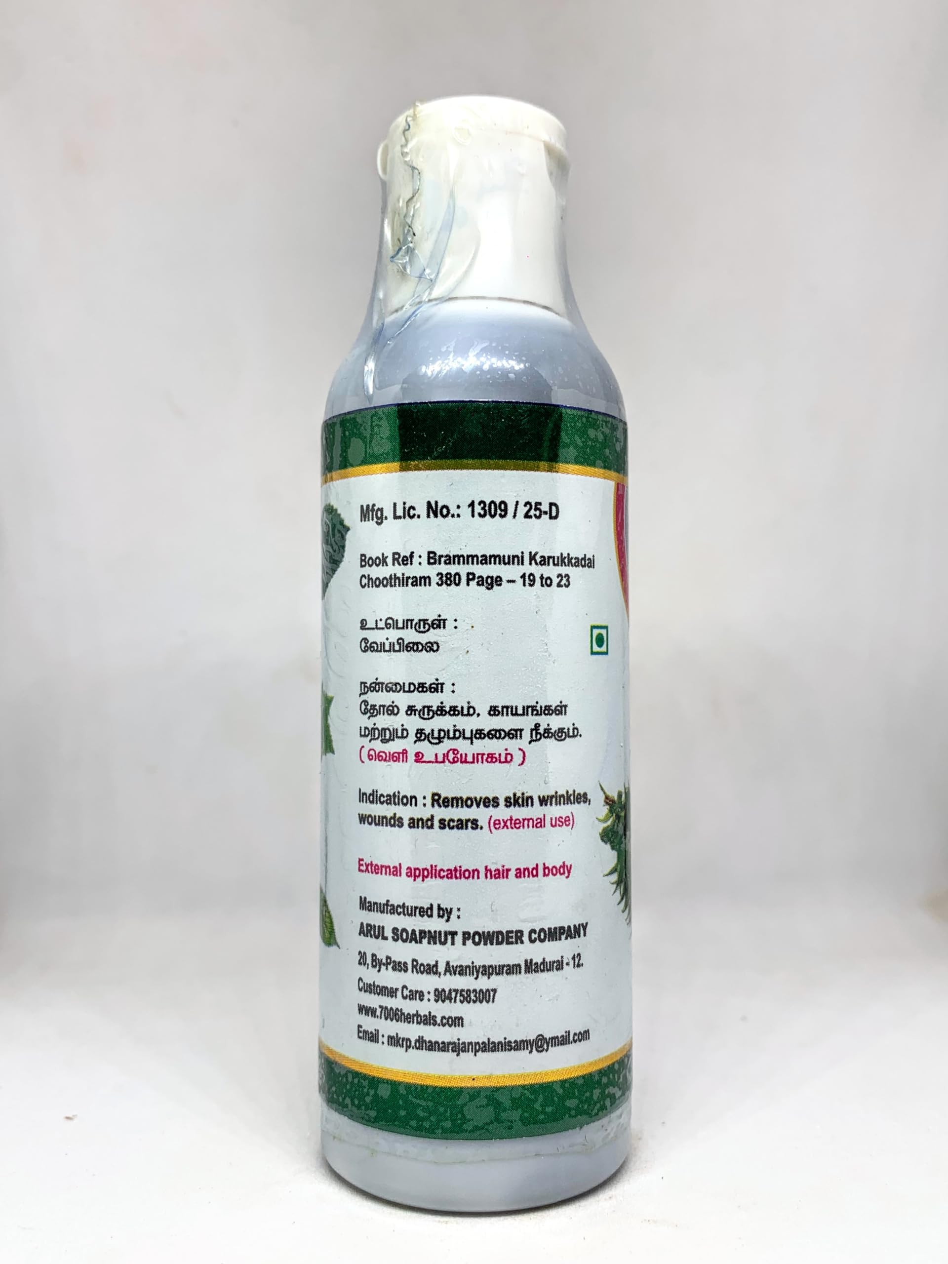 7006 HERBALS Pure Neem Oil & Veppilai Oil - 100ml (Pack of 2) | Natural Hair Care & Skin Treatment | Organic Ayurvedic Remedy for Dandruff, Acne & Scalp Health