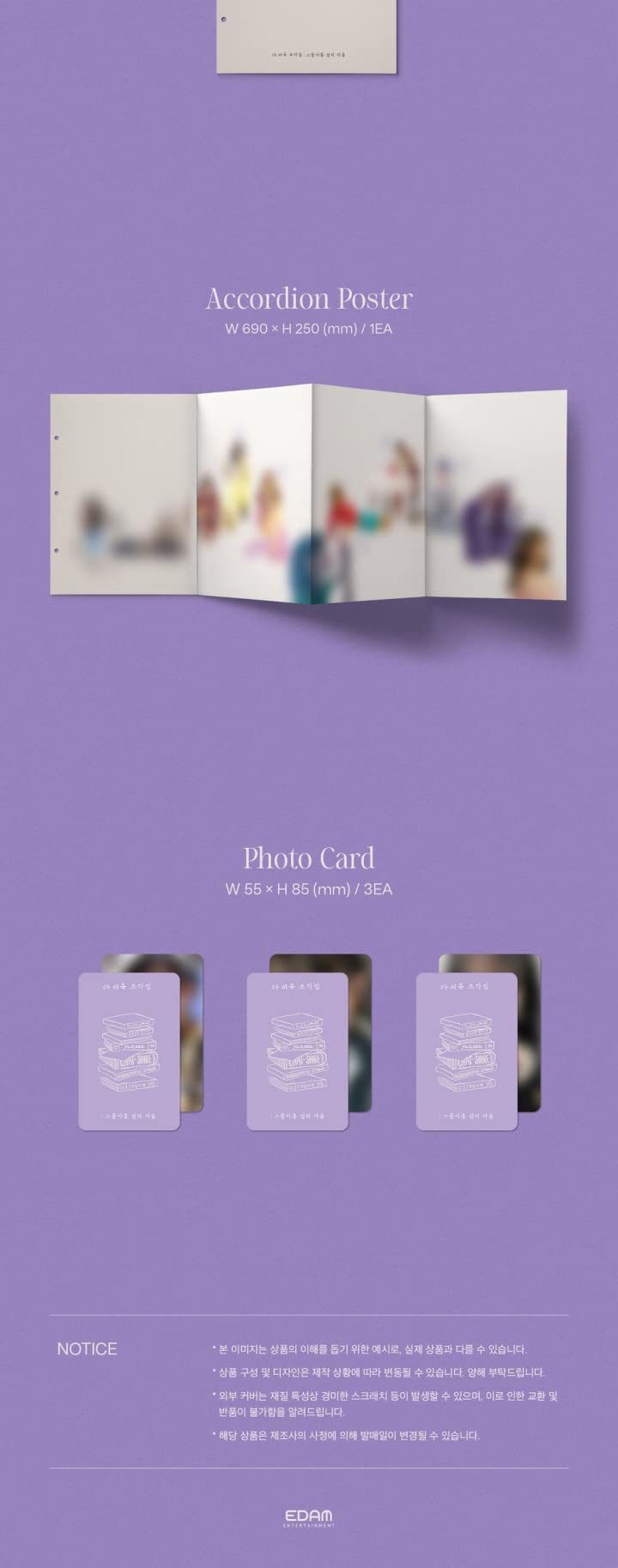 IU Documentary: Winter Album of a 29-Year-Old K-Pop Star | Official Merchandise with Tracking | Perfect for K-Pop Fans & Collectors