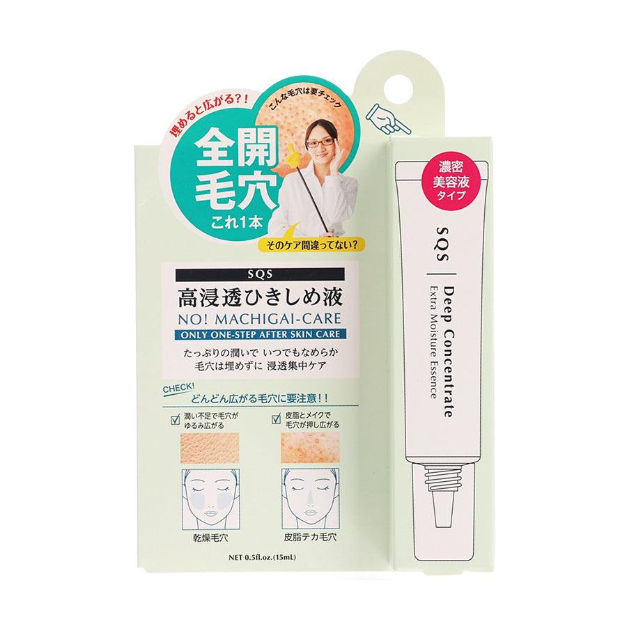 SQS Pore Minimizing Essence (15mL) - Deep Cleansing & Tightening for Oily & Acne-Prone Skin | Daily Skincare Routine for Smooth Complexion