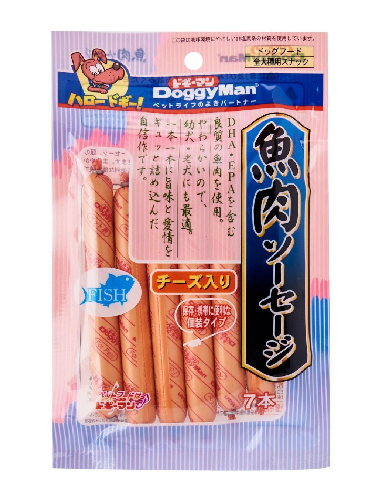 Premium DoggyMan Fish Sausage Dog Treats - 7pcs Natural Protein Snacks for Training & Rewarding Small to Large Dogs - Perfect for Outdoor Adventures & Indoor Playtime