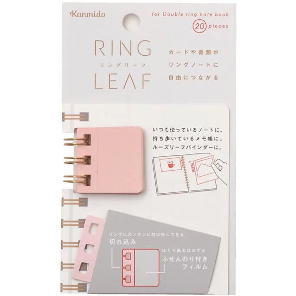 Kanmido Ring Leaf - Premium Page Marker & Bookmark for Books, Notebooks, and Planners - Perfect for Students, Office, and Reading Enthusiasts