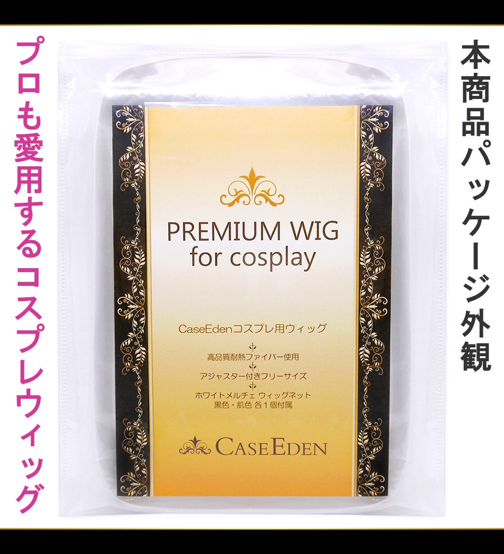 2-Pack Heat Resistant 100cm Long Straight Cosplay Wigs - Purple Black & Dark Purple (Japan Import) with Stand & Hair Net - Perfect for Anime Conventions, Halloween & Costume Parties