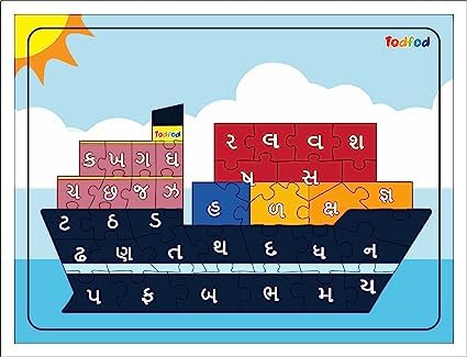 Vehicle Ship Gujarati