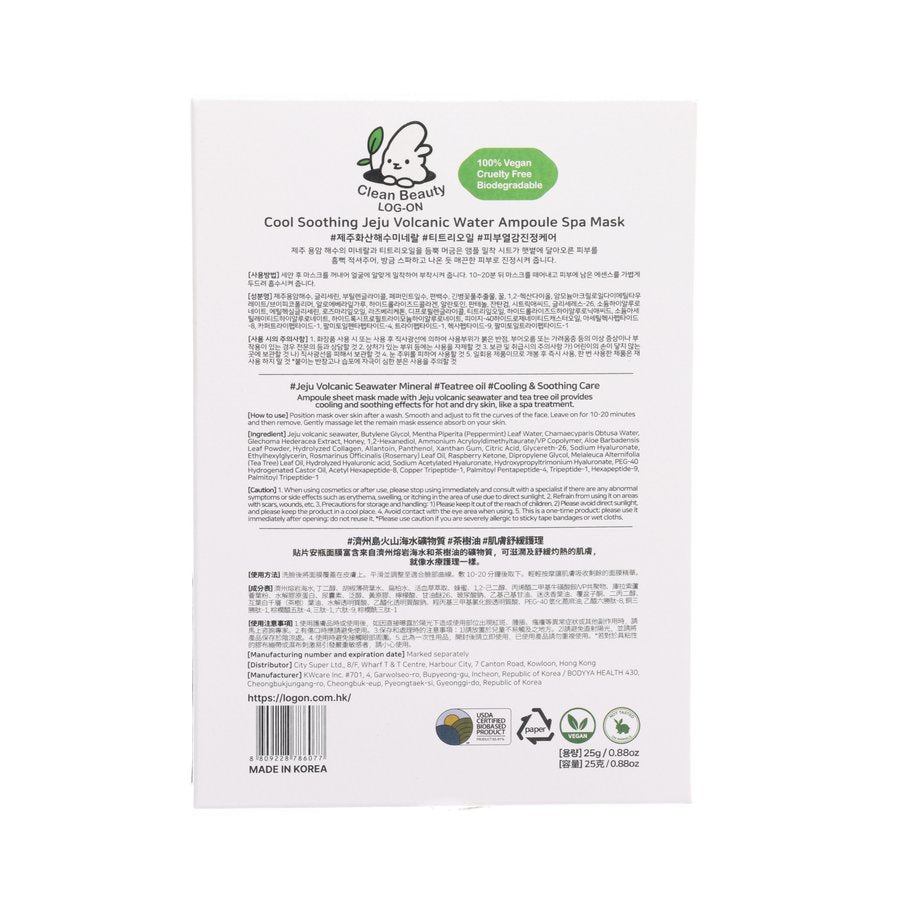 LOG ON Cool Soothing Jeju Volcanic Water Ampoule Spa Mask (5pcs) - Hydrating & Calming Korean Face Sheet Mask for Dry & Sensitive Skin - Perfect for Daily Skincare Routine & Spa Night