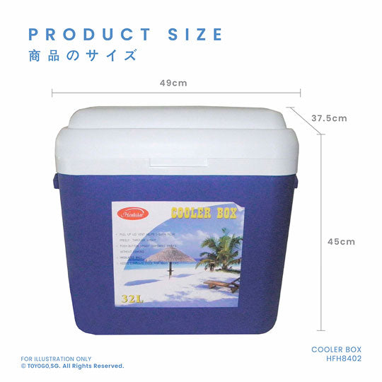 32L Insulated Cooler Box - Heavy Duty Portable Ice Chest for Camping, Beach, Picnics & Outdoor Adventures (Model: HFH8402)